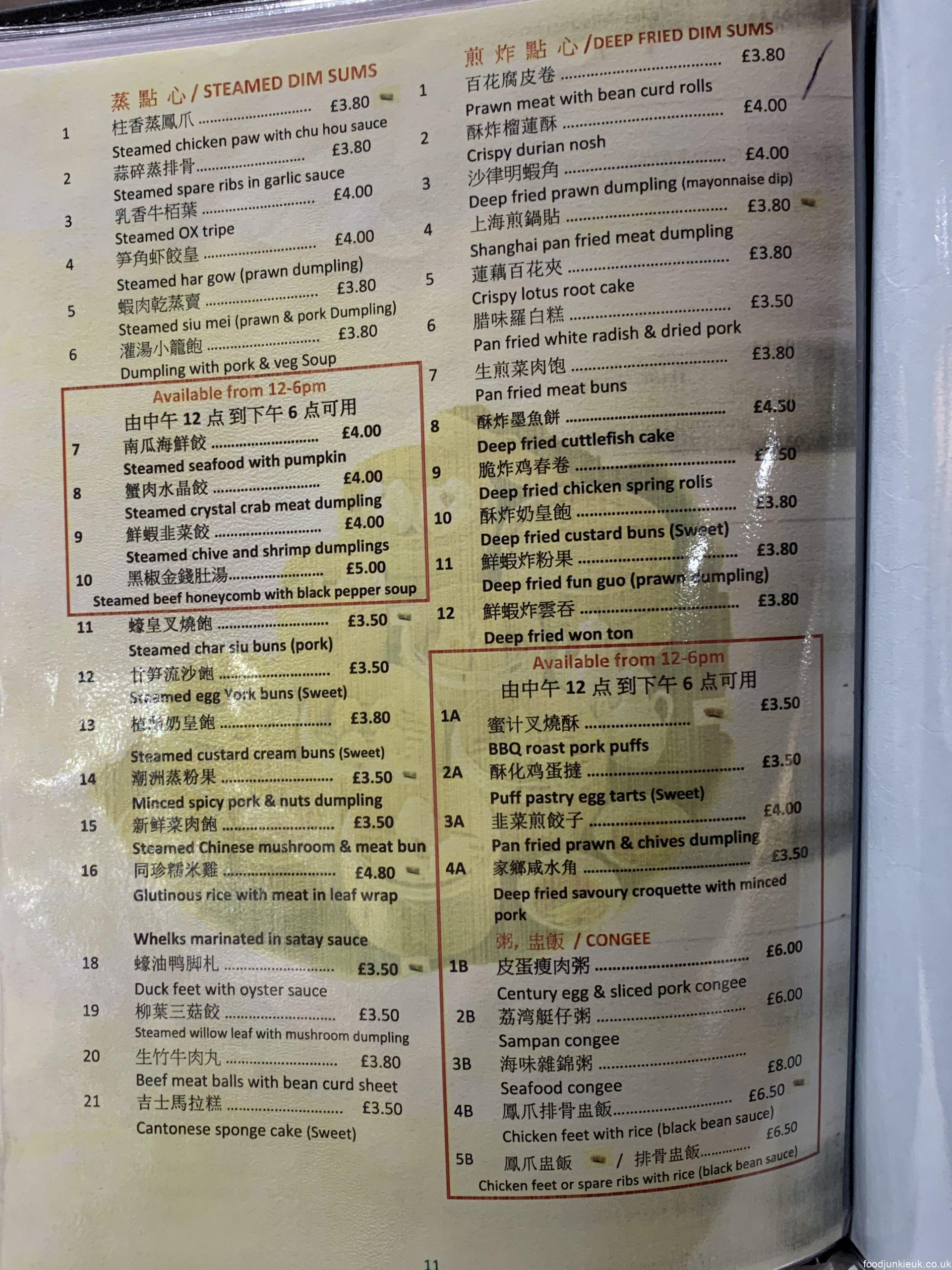 china green dim sum menu